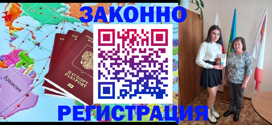 временная регистрация адрес в Переславль-Залесском