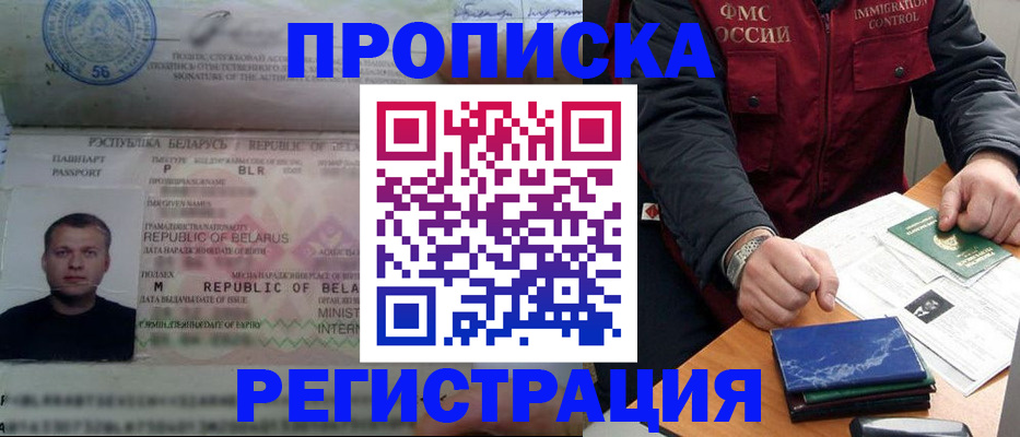 пропишу в квартире в Переславль-Залесском