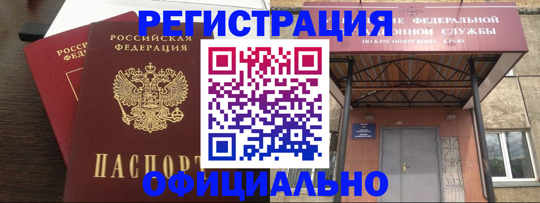 временная регистрация надежно в Переславль-Залесском